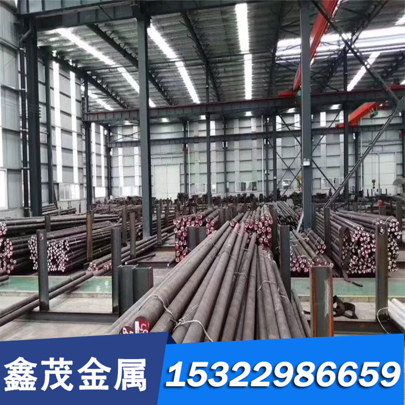 SWECH33K/1.1181/AISI1037/G10370圆棒1572/C35E4/35Mn模具钢板材,淘宝优惠券,粉丝福利购,淘宝优惠卷