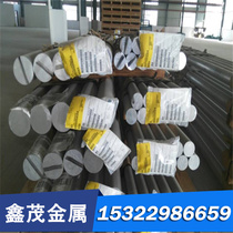 Customize CuAl9Ni3Fe2Y20 aluminum bronze bar CuAl10Fe5Ni5Y20 aluminum bronze plate aluminum bronze tube