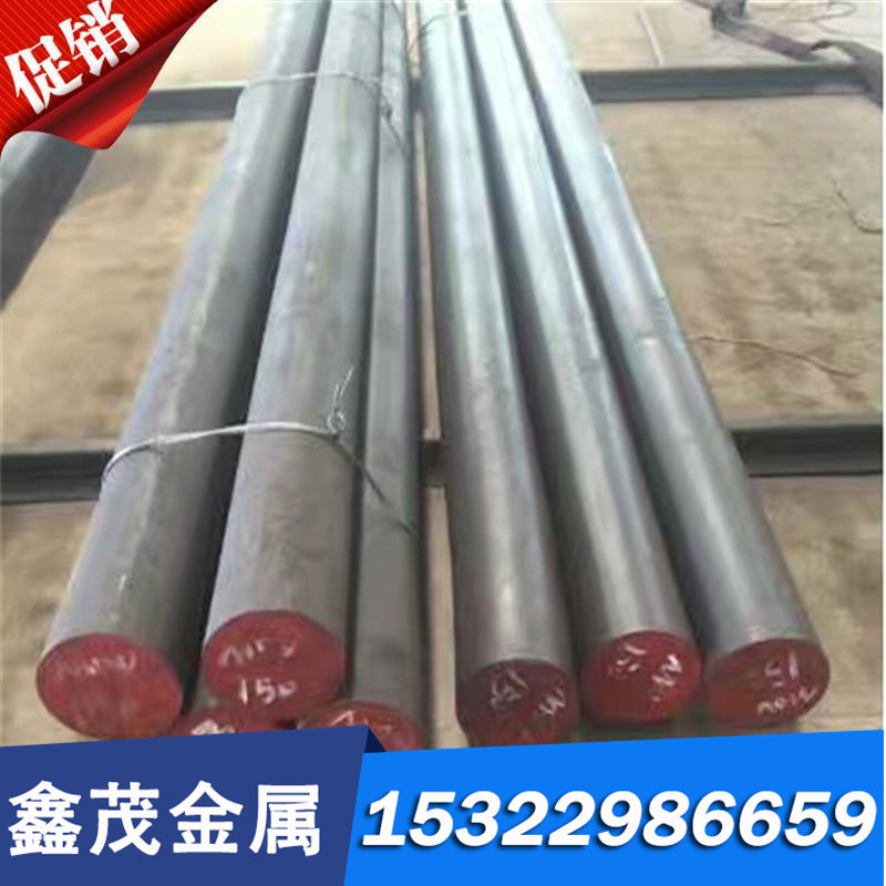 SK85模具薄板T10A工具圆棒碳素钢棒T10圆钢SK95钢板SK5板材SK75棒,淘宝优惠券,粉丝福利购,淘宝优惠卷