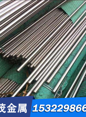 合金模具工具钢板材S136 4Cr13 8418 SCM440圆钢材激光切割加工厂
