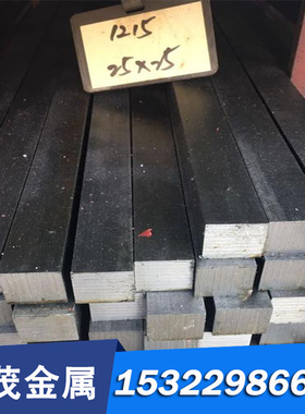 现货供应SK2 SK4 SK5高韧性耐冲压 SAE1070 弹簧钢片 钢板 卷带