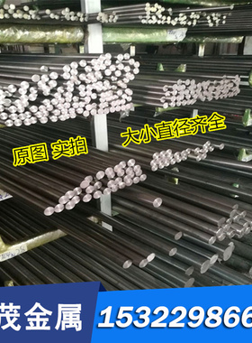 日标SK6（SK75）弹簧钢带 弹簧钢板 热处理淬火硬料 碳素工具钢