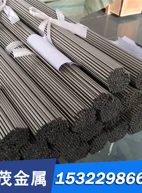 9CrWMn/SKS3工具钢棒 O1油钢圆棒 1.2510模具钢圆钢3.3-300mm实心