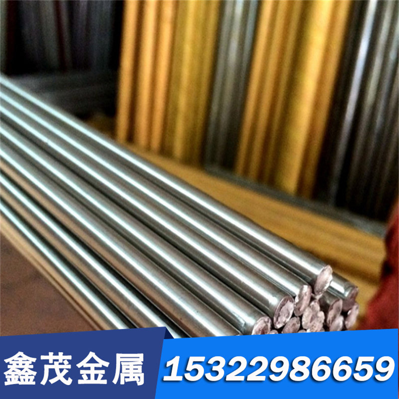 不锈铁黑棒1Cr13圆棒2Cr13钢板3Cr13圆钢 416研磨棒430模具钢 431,淘宝优惠券,粉丝福利购,淘宝优惠卷