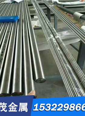 国标1.3243高速工具钢板SKS21 M4供应高速钢棒板Cr8 Cr06高速圆钢