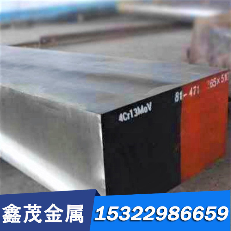 1.2080模具钢 20Mn23AlV 无磁钢板 6Cr4W3Mo2VNb 磨光棒 激光切割,淘宝优惠券,粉丝福利购,淘宝优惠卷