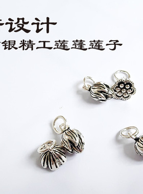 太阳石转运珠水晶莲生贵子女