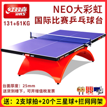 Red Biking Table Tennis Table Big Rainbow Ping Pong Table International Professional Standard Competition Indoor Golden Rainbow