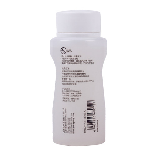 正品红双喜底板胶皮用乒乓胶水有机粘合剂乒乓套胶胶水220ml - 图1