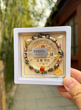 洛阳白马寺手串景泰蓝手串景泰蓝手链十全十美颜色珐琅手串北京雍