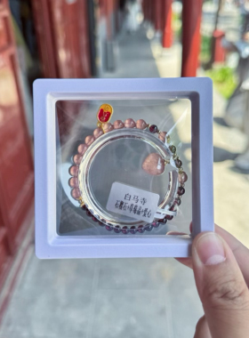 洛阳白马寺手串草莓晶石榴石爱心手串石榴石手链天山翠手链草莓晶