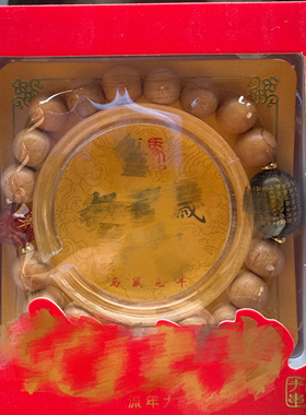 洛阳白马寺手串2026年太岁化紫金朱砂手链属马本命年马鼠兔牛手串