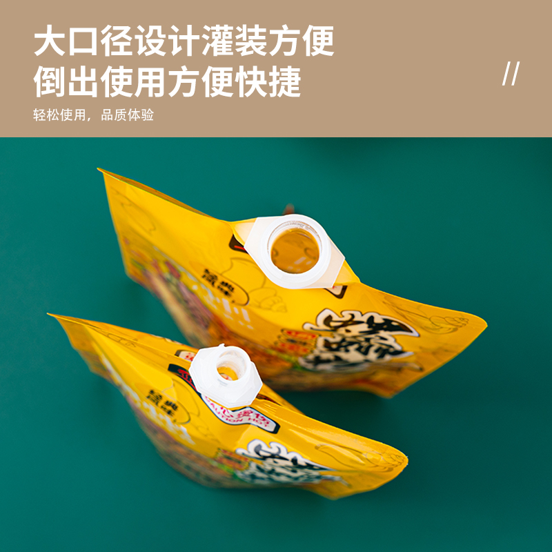 一次性酸梅汤螺蛳粉汤豆浆果汁饮料外卖液体袋透明自立吸嘴袋印刷 - 图0