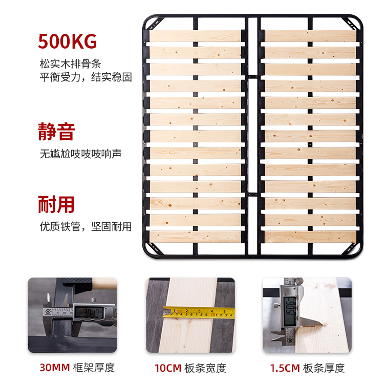 全实木床架加厚排骨架通用1米8床板折叠床静音气动床排骨架床床板