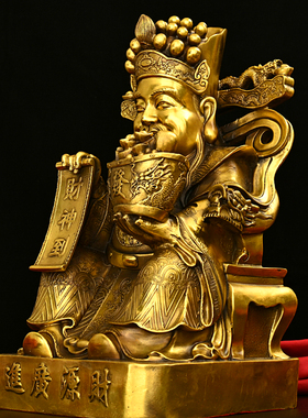 大号纯铜文财神爷坐像黄铜财神到财源广进财帛星君家居供奉铜神像