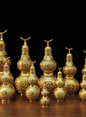 纯黄铜镇宅之宝葫芦中式桌面摆件