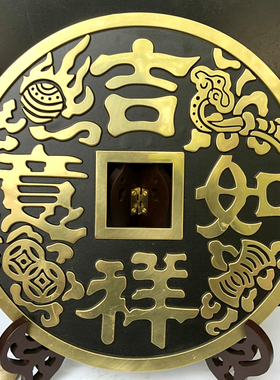 纯铜吉祥如意大铜钱中式家居礼品