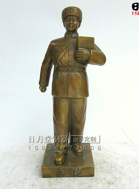 历史人物摆件铜雕像