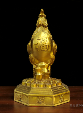 纯铜财福公鸡八卦座生肖鸡化桃花