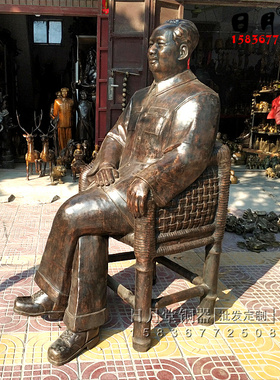 纯黄铜大号毛主席坐像纪念摆件