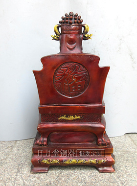 黄铜五台山鎏金财神爷