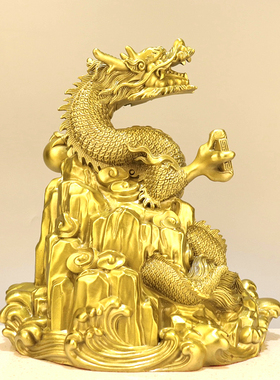 纯铜镇宅招财中式上山龙飞龙摆件