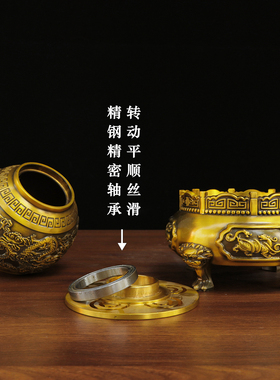 黄铜九转乾坤时来运转家转动摆件