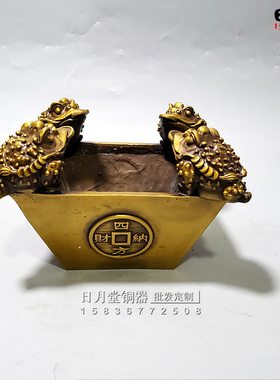 黄铜四方纳财日进斗金摆件金蟾斗