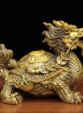 铜招财八卦龙龟中式家居办公摆件
