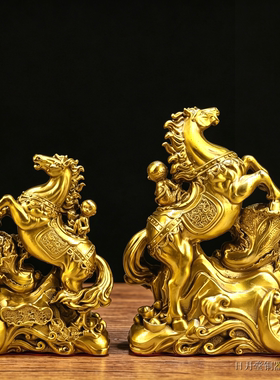 纯黄铜马到成功立马发财摆件