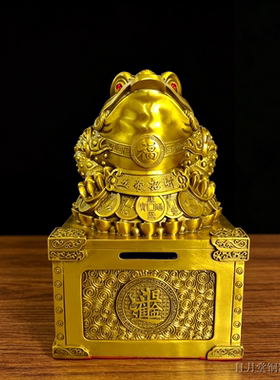 黄铜金蟾貔貅钱箱财库聚宝盆摆件