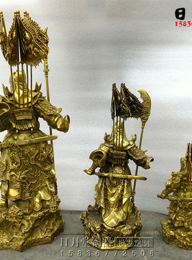 黄铜九龙关公供奉武财神爷