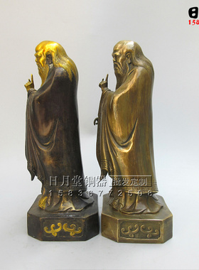 站像道德天尊铜雕塑包邮