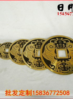 黄铜白云观眼前双鱼镇宅之宝摆件