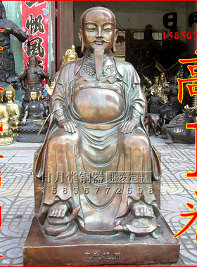 黄铜祖师精工玄武神像