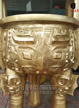 黄铜聚财香炉圆鼎