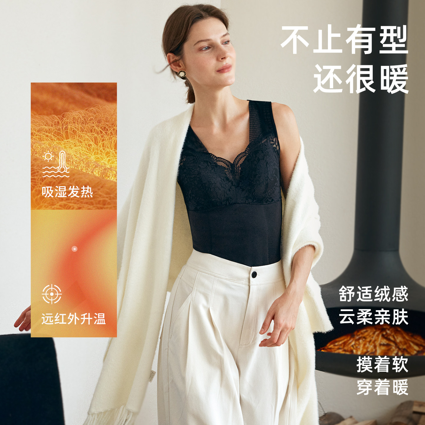 美奈川保暖背心女带胸垫加绒收副乳收腹蕾丝打底免穿文胸美体内衣,淘宝优惠券,粉丝福利购,淘宝优惠卷