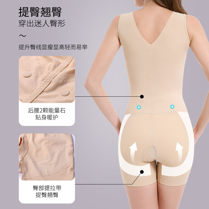 塑身收腹束腰美奈川加强版连体胸罩 美奈川塑身连体衣