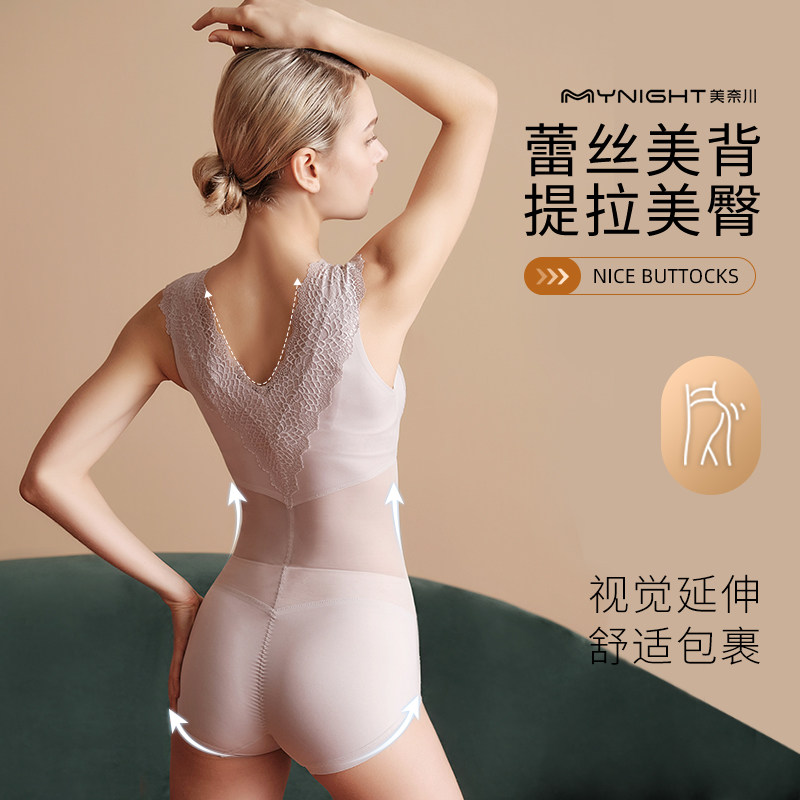 连体塑身衣收腹束腰带一体式文胸 美奈川塑身连体衣