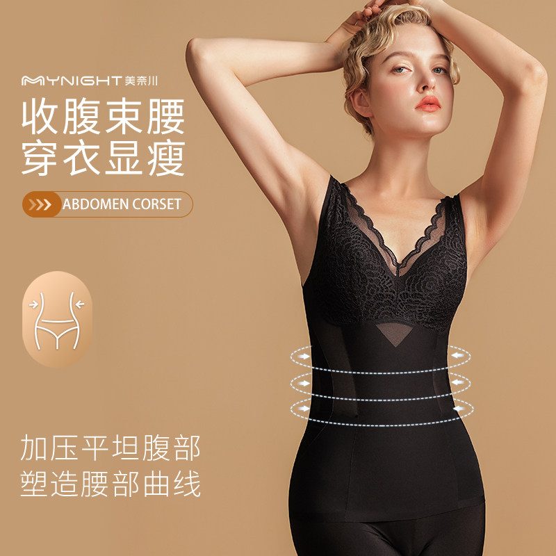 美奈川塑身背心薄款收腹束腰带文胸 美奈川塑身上衣
