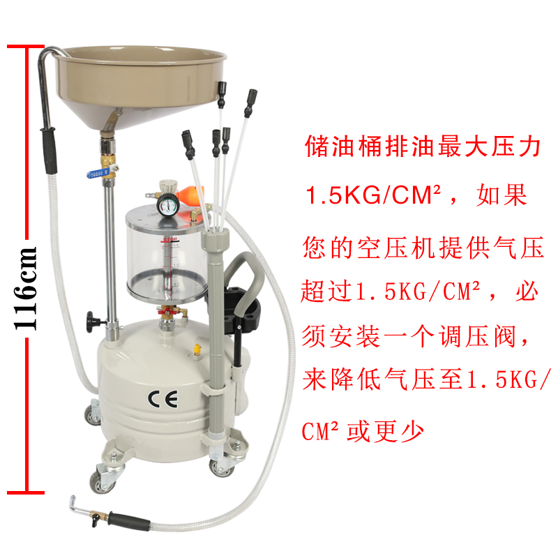 抽油机机油接油机气动机油回收集器汽车小剪抽接油机汽保工具-图0