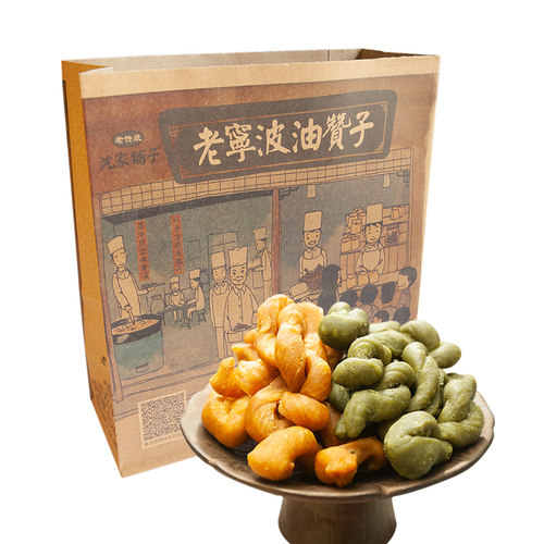 宁波鼓楼南塘老街老宁波油赞子原味甜海苔咸沈家铺子麻花小吃零食 - 图3