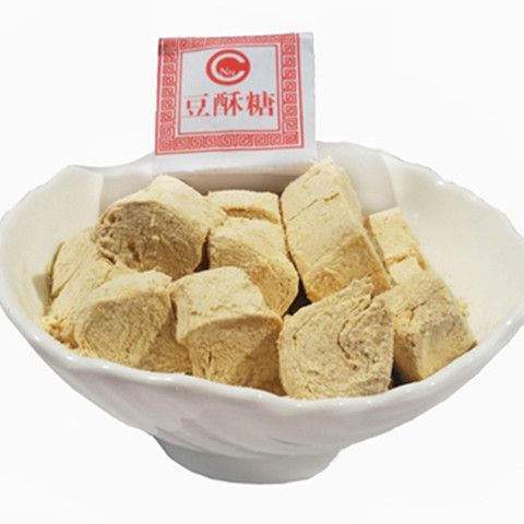 浙江传统糕点老式手工宁波特产豆酥糖南塘三北小吃麻酥糖怀旧零食 - 图2