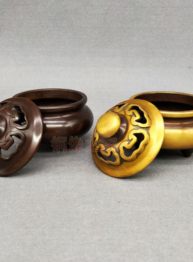 如意黄铜客厅摆件熏香炉