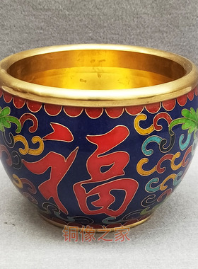 新款 铜胎掐丝景泰蓝福字型招财风水缸 招财纳福摆件