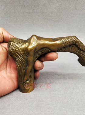 纯铜仿古做旧美人鱼拐杖拐棍头 手柄 手把头 黄铜配件