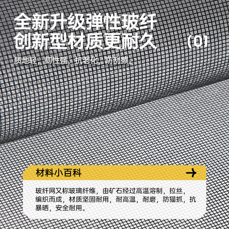 夏季防蚊门帘2024年新款高档磁性纱门入户侧开纱窗防蝇魔术贴纱帘 - 图3