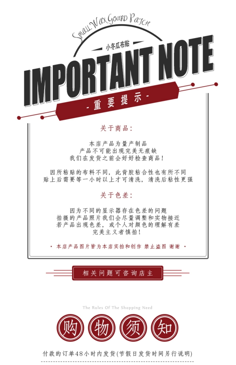 裤子补丁贴儿童膝盖破洞无痕修复裤子修补布丁贴羽绒服贴自粘免缝-图2