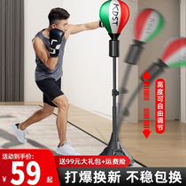 kdst boxing speed ball children boxing reaction ball decompression target home decompression vertical training equipment sandbags