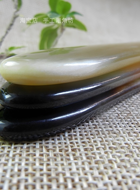 刮痧片按摩板黄牛角厂家